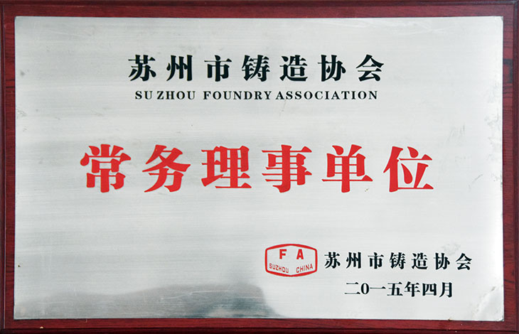 資質證書